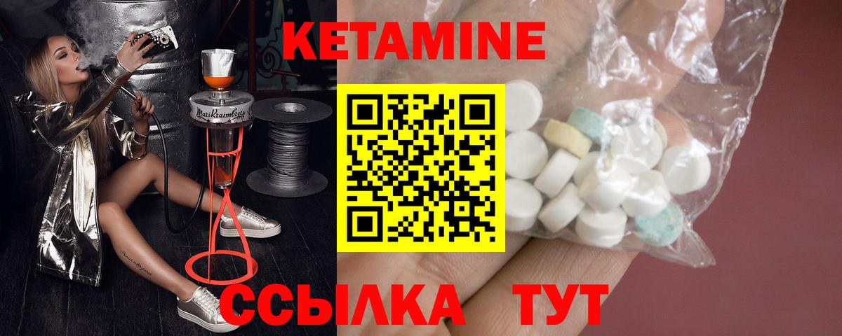 Сочи  Кетамин ketamine  blacksprut ССЫЛКА  КЕТАМИН VHQ  Вход с VPN 
