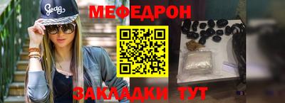 трава Нальчик