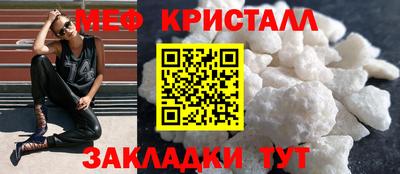 мяу мяу мука Нарткала