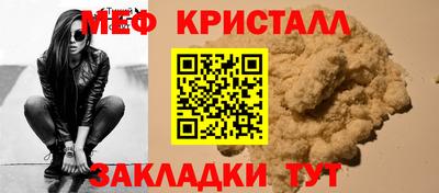 мяу мяу мука Нарткала