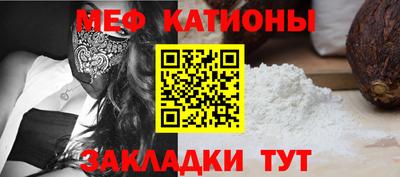 эйфоретик Наро-Фоминск