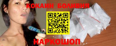эйфоретик Наро-Фоминск