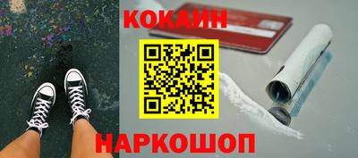 трава Нальчик