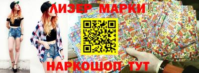 трава Нальчик