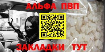 трава Нальчик