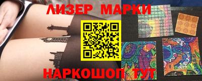 эйфоретик Наро-Фоминск