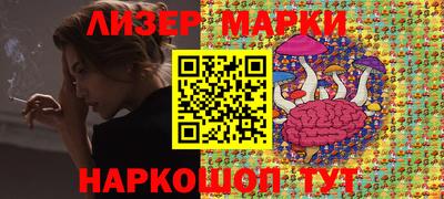 трава Нальчик