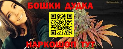 трава Нальчик
