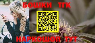 эйфоретик Наро-Фоминск