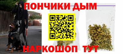 трава Нальчик