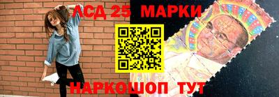 трава Нальчик