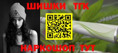 трава Нальчик