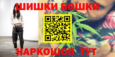 эйфоретик Наро-Фоминск