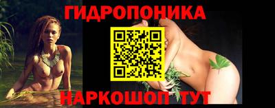 трава Нальчик