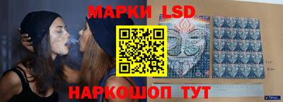 эйфоретик Наро-Фоминск