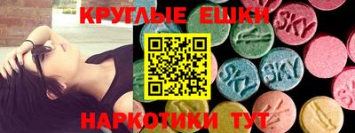 трава Нальчик