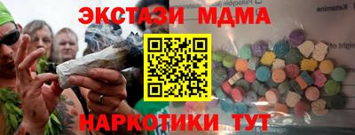 трава Нальчик