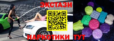 трава Нальчик