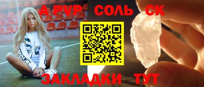 трава Нальчик