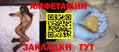 эйфоретик Наро-Фоминск