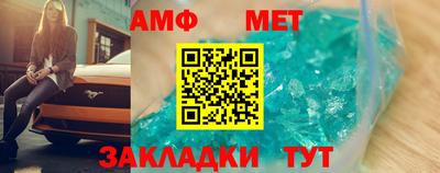 эйфоретик Наро-Фоминск