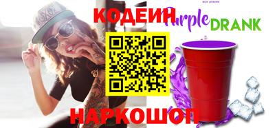 эйфоретик Наро-Фоминск