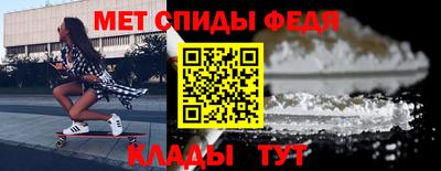 эйфоретик Наро-Фоминск
