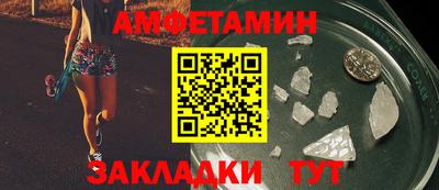 эйфоретик Наро-Фоминск