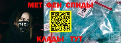 эйфоретик Наро-Фоминск