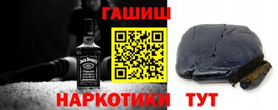 трава Нальчик