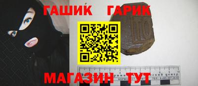 трава Нальчик