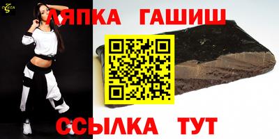 трава Нальчик