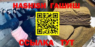 эйфоретик Наро-Фоминск