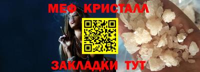 трава Нальчик