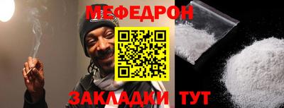 эйфоретик Наро-Фоминск