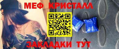эйфоретик Наро-Фоминск