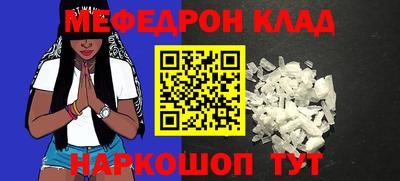 эйфоретик Наро-Фоминск