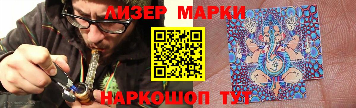 Сочи  Лсд 25 экстази ecstasy  LSD-25 экстази кислота  Вход с VPN 