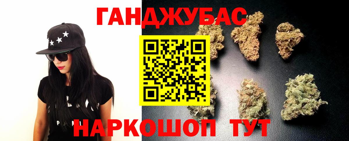 Меф Сочи