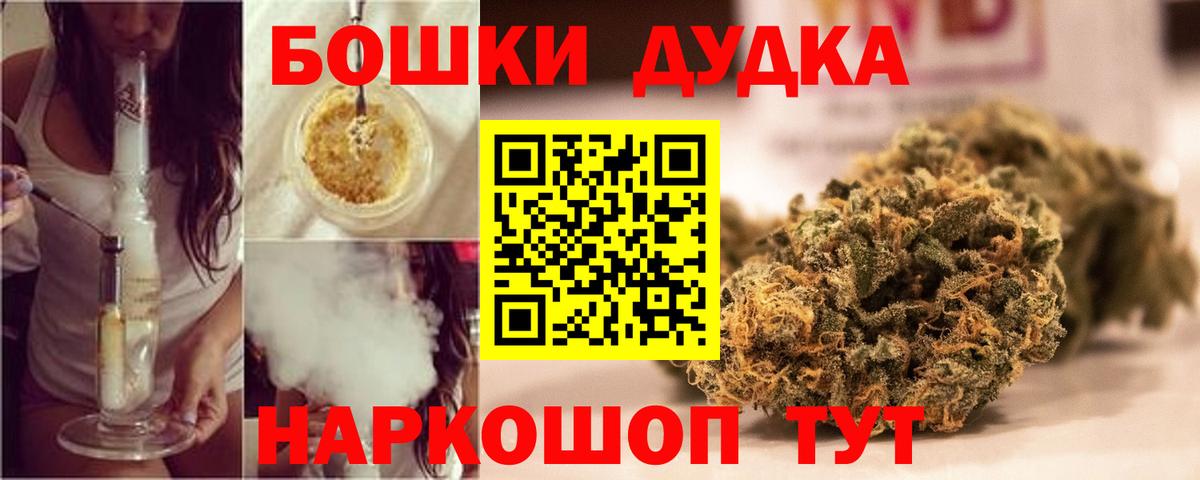 Бошки марихуана ГИДРОПОН Сочи